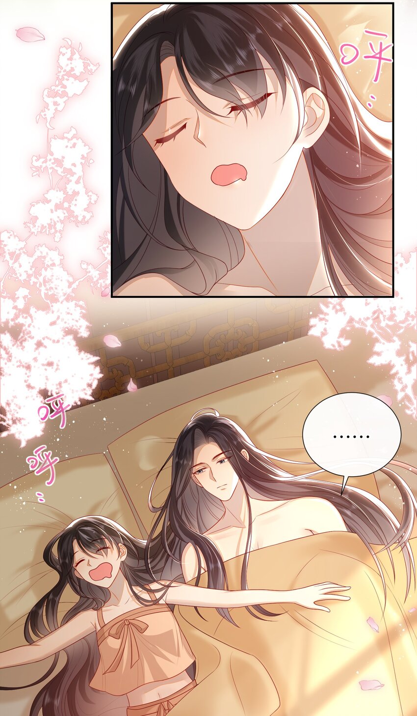 021 我需要个解释23