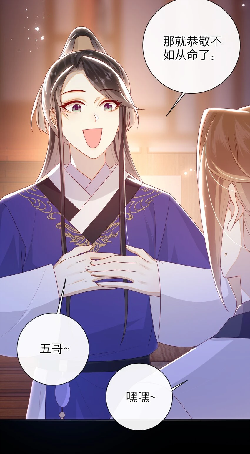 038 上钩了30