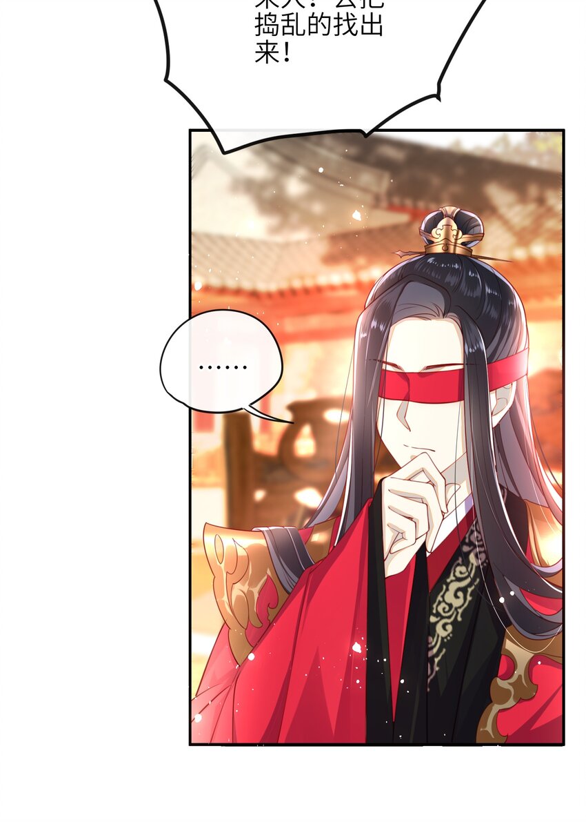006 她怎会成大事？11