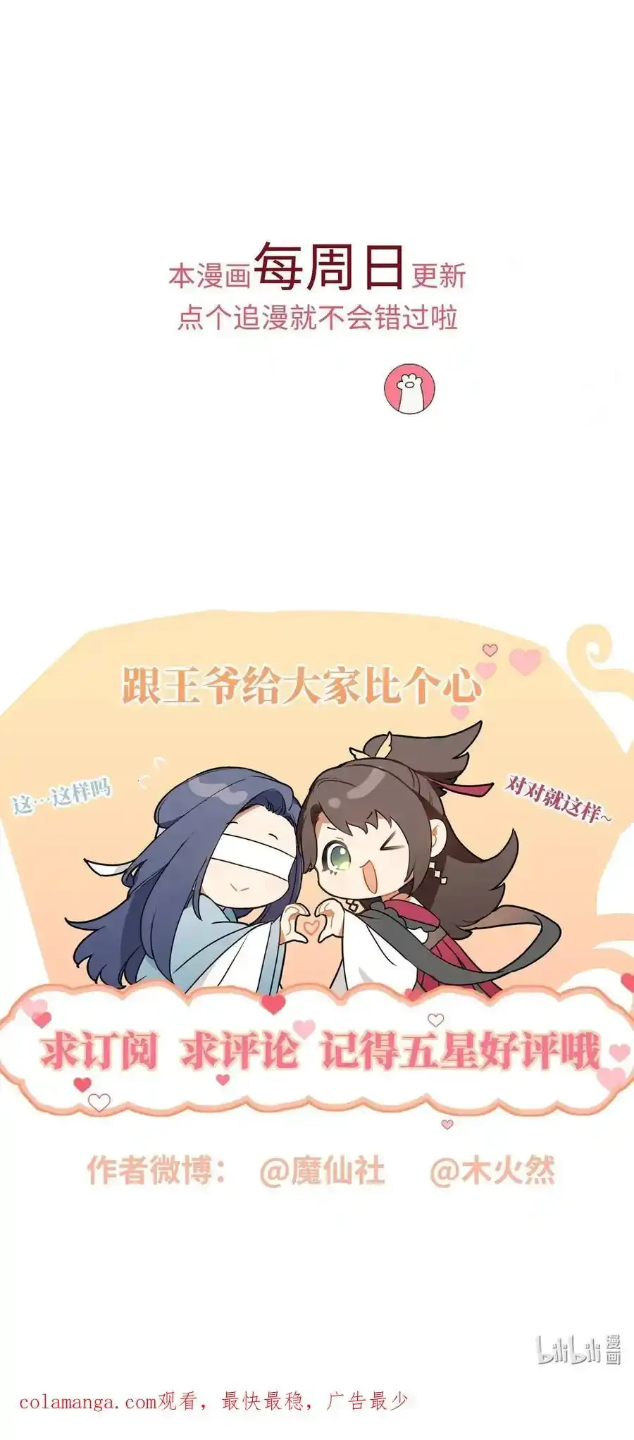 077 快速化妆41
