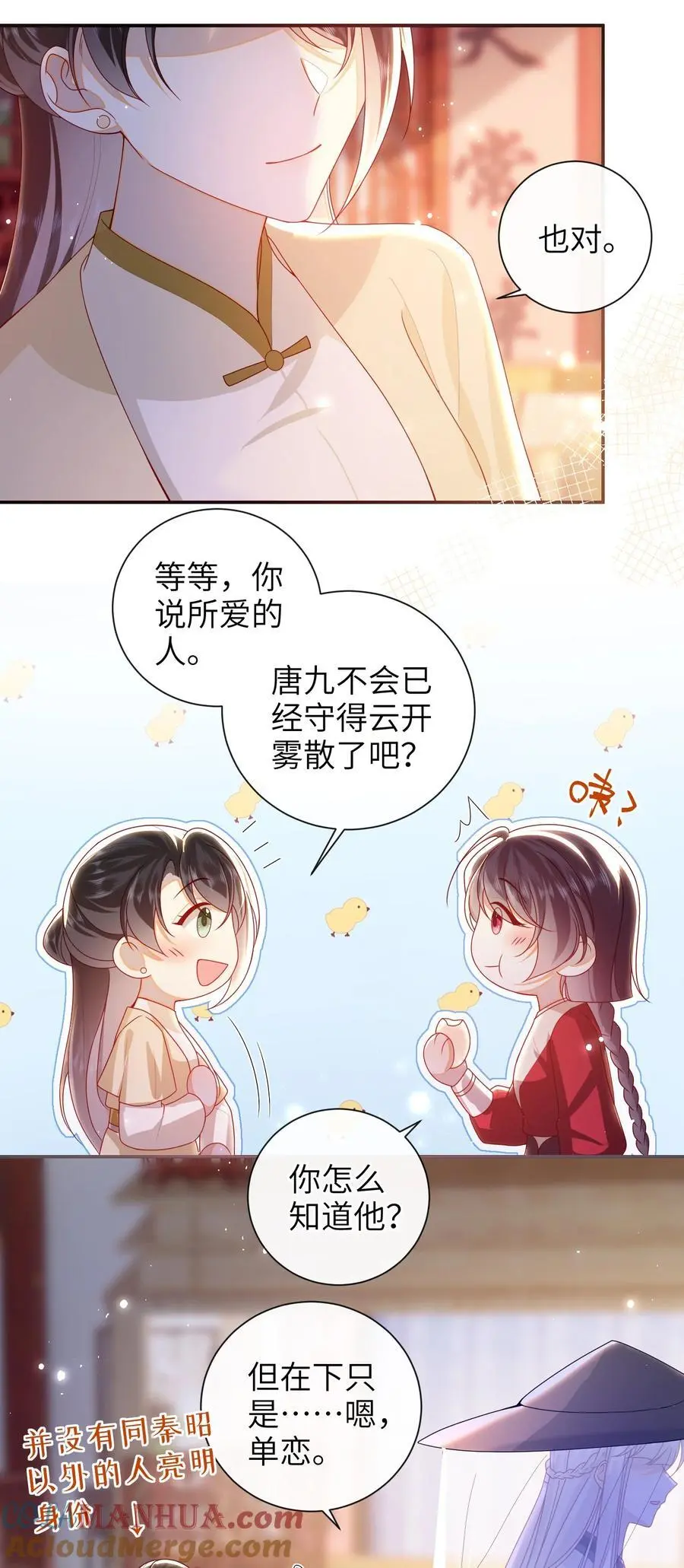 069 合作14