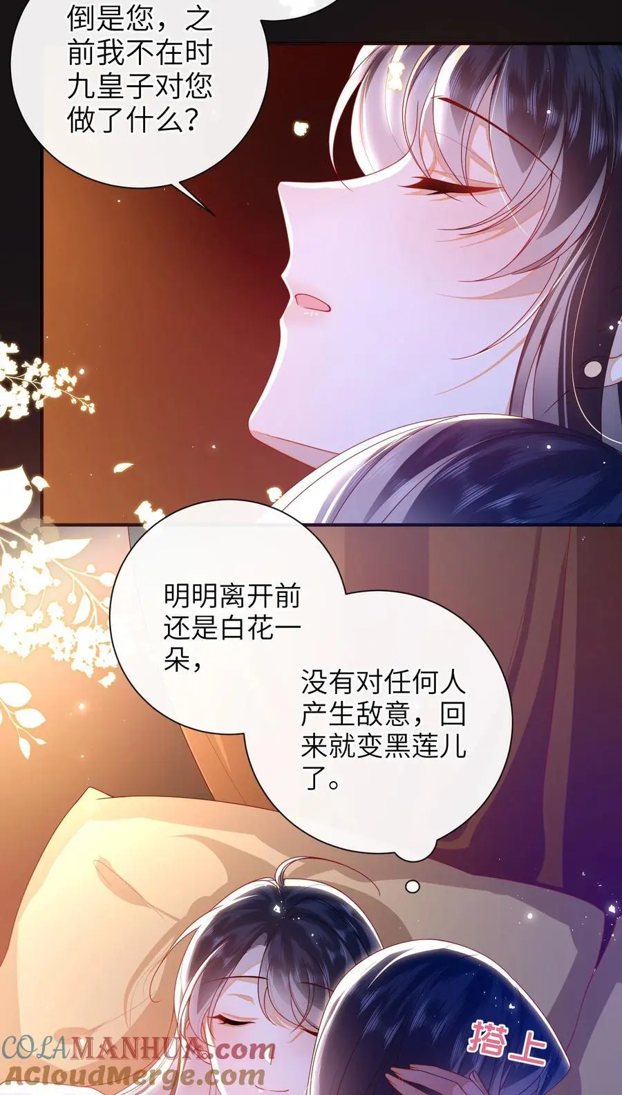 073 杀了她4