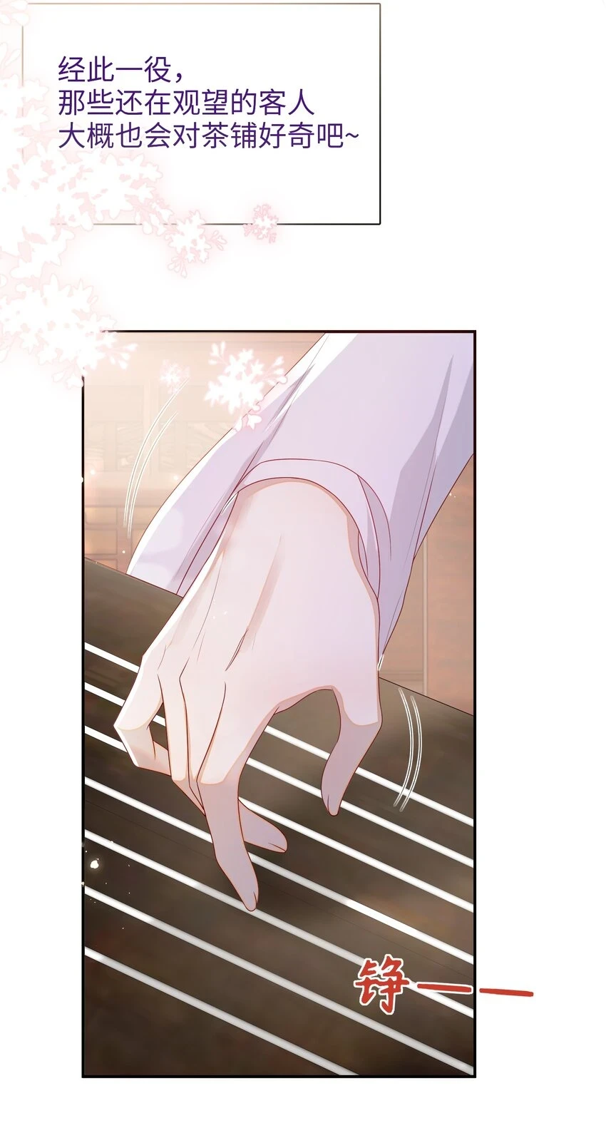 036 什么情况？30