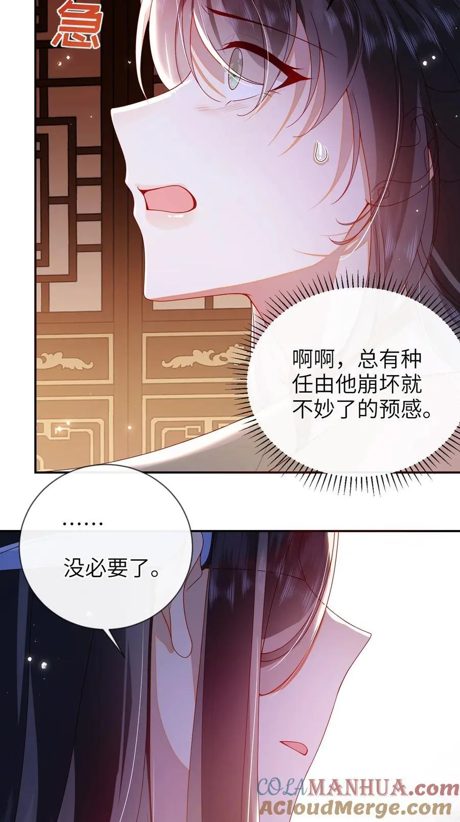 075 愿赌服输34