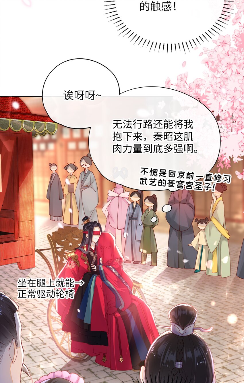 005 夫人，小心脚下6