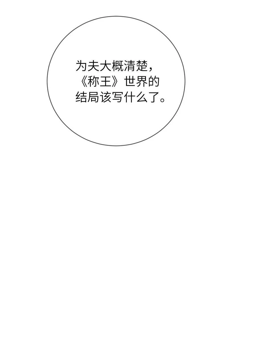 088 口是心非44