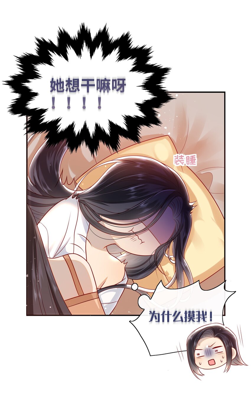 番外 一些好奇4
