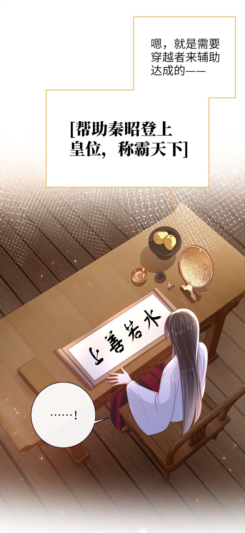 033 意外来客23