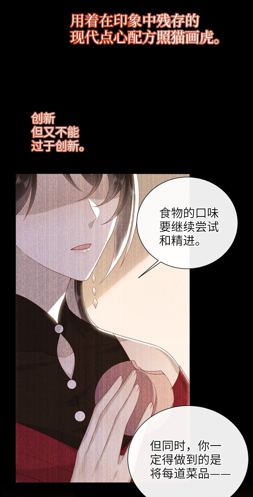 027 能再陪我一阵吗？24