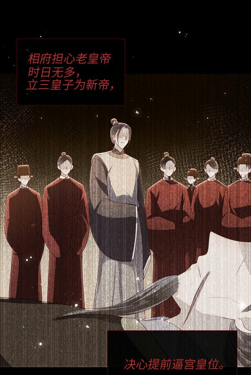 050 现实还是话本？17