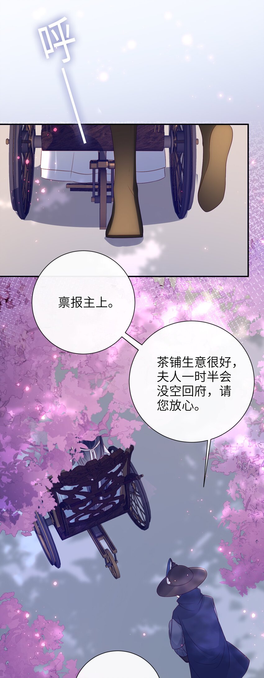 031 计划之中36