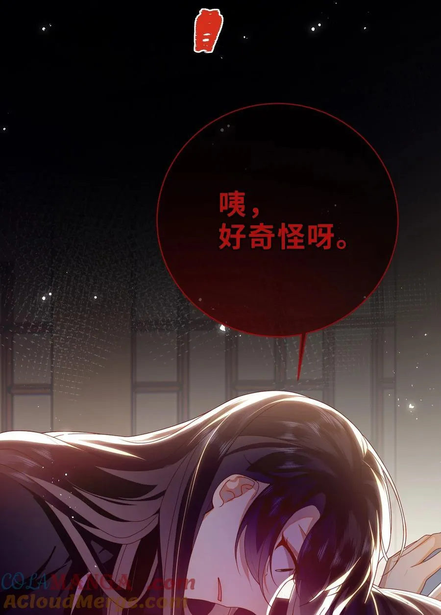 085 你是谁？18