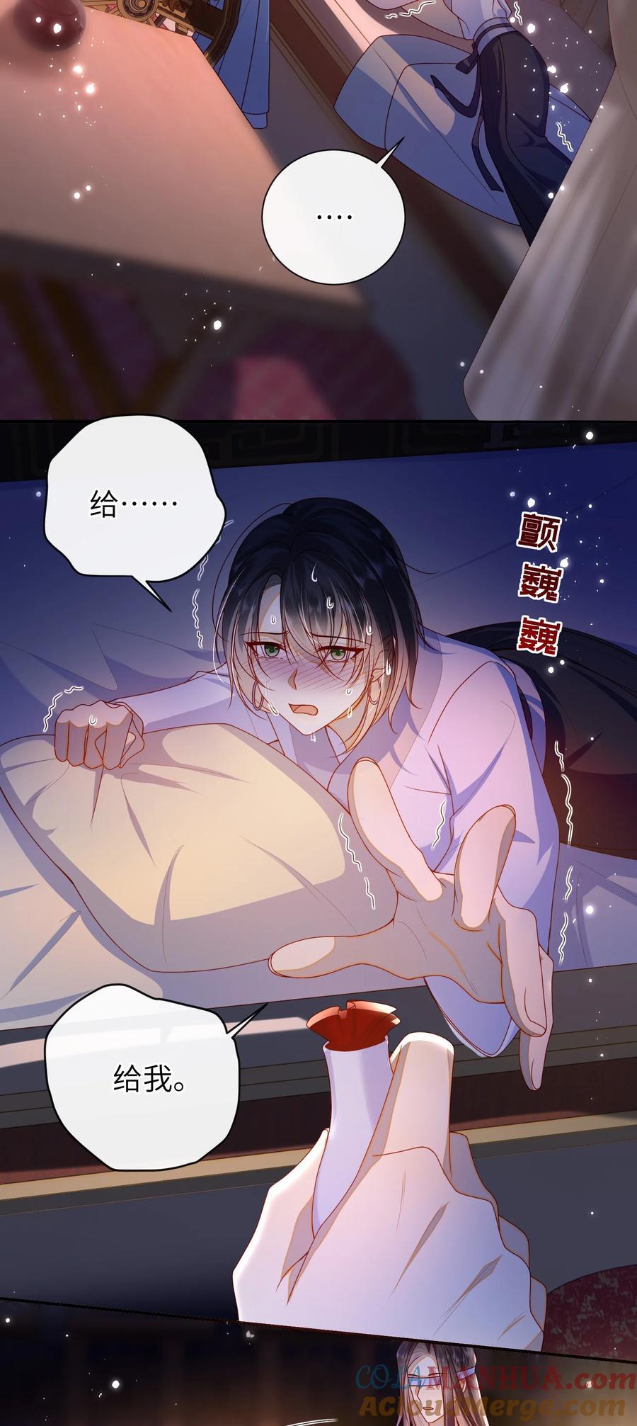 063 男人都是大猪蹄子！30