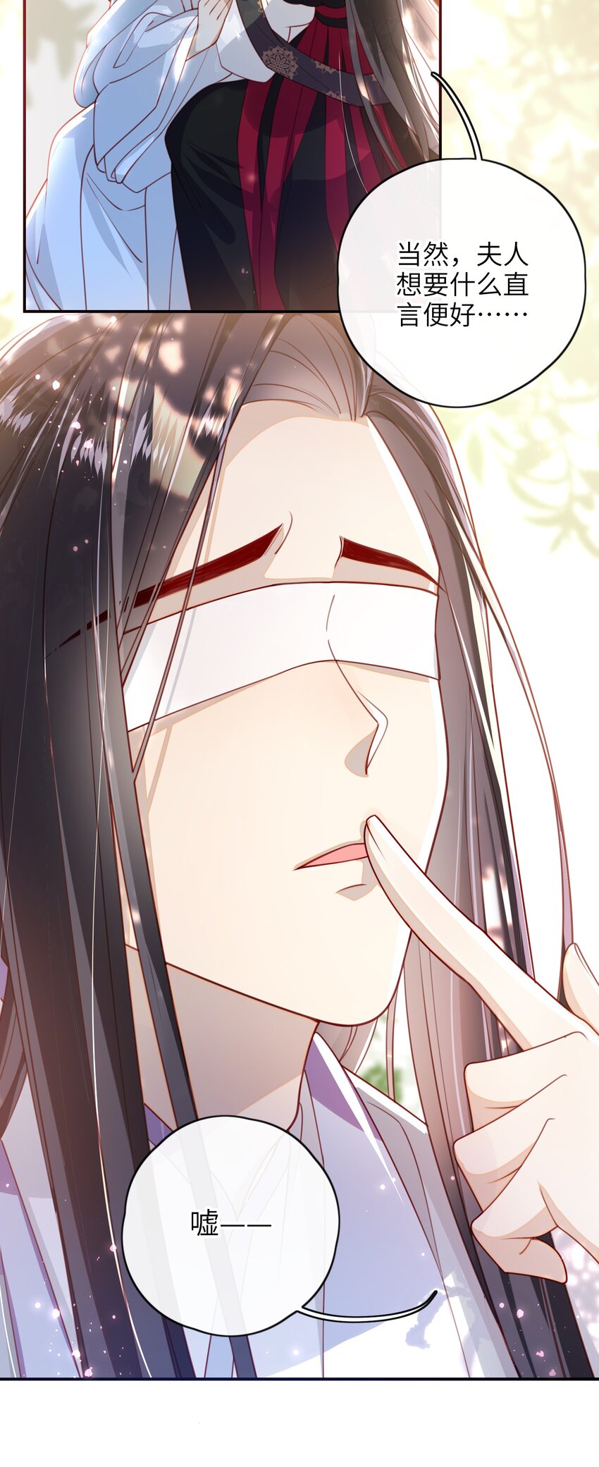 013 吃醋19