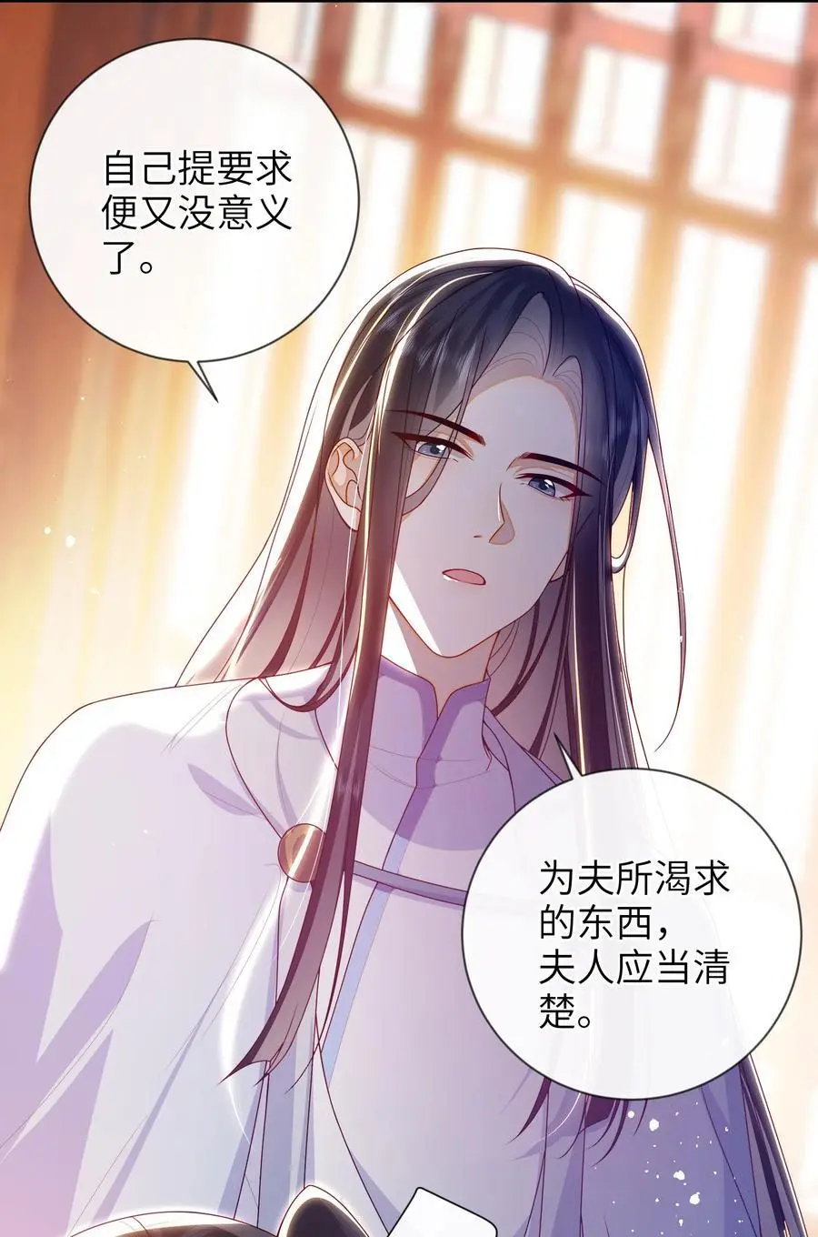 079 愿赌服输16