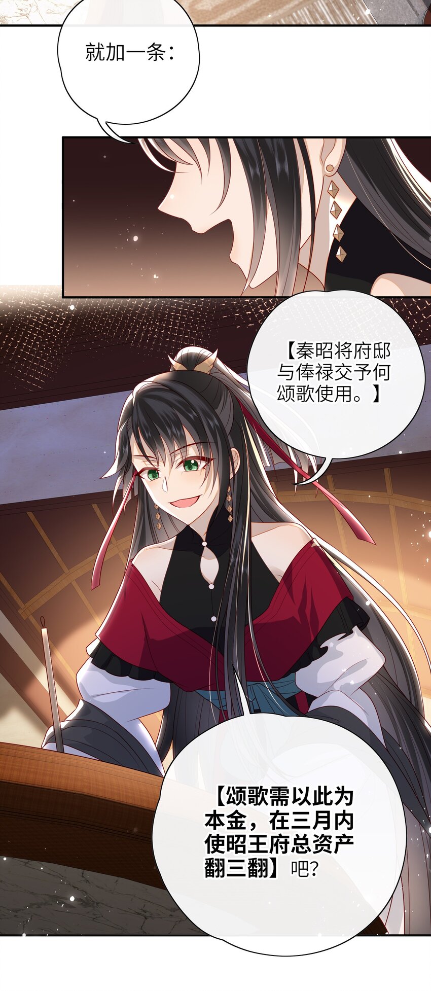 019 我不是在骗嫁妆钱！26
