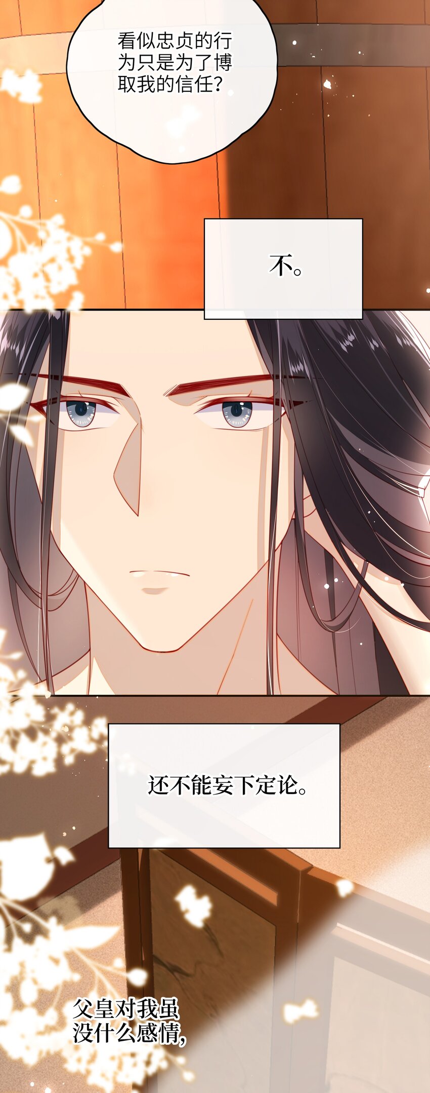 014 这样也行？！28