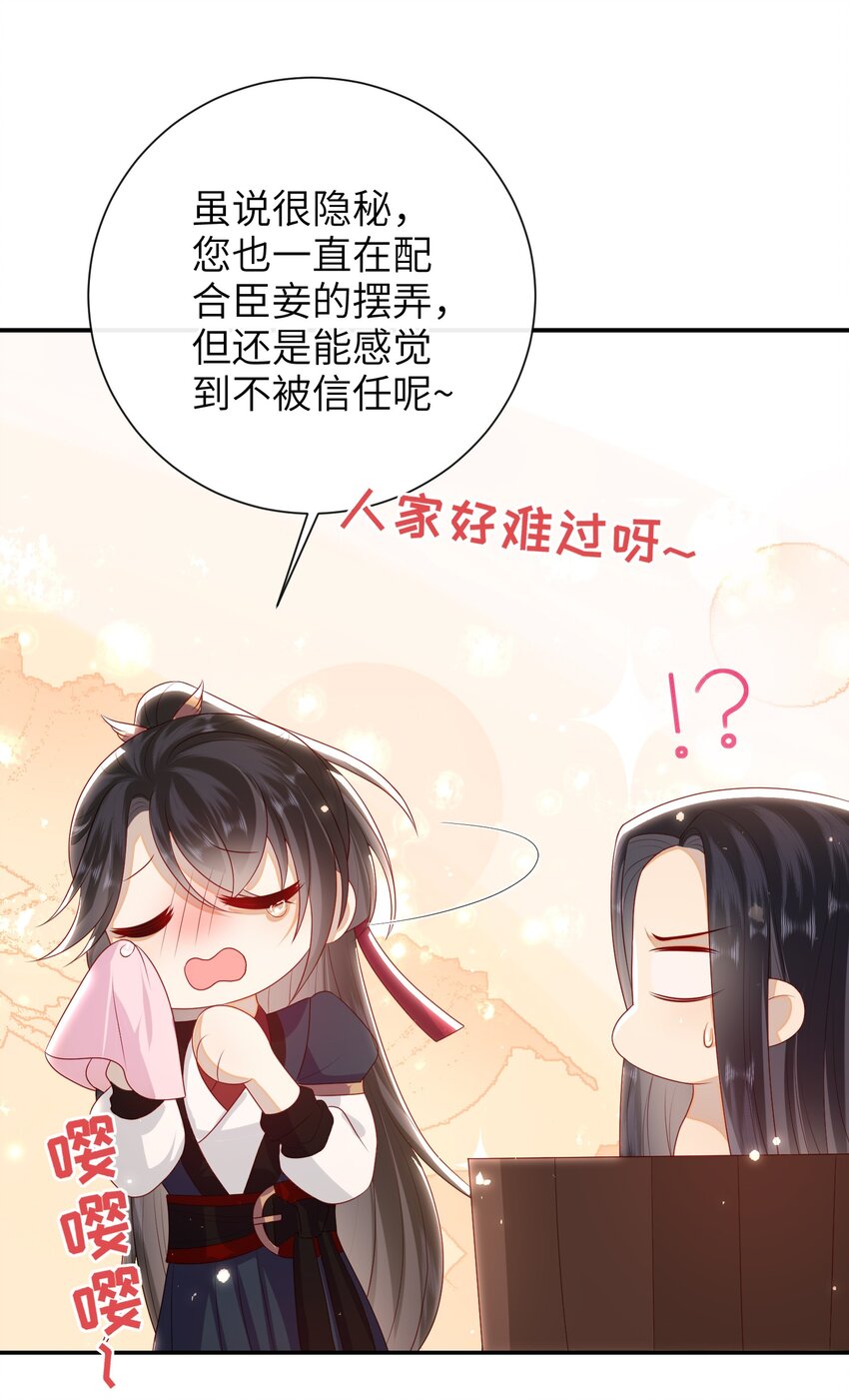 026 夫人秘密？14