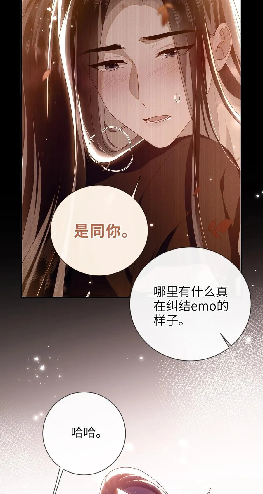 088 口是心非40