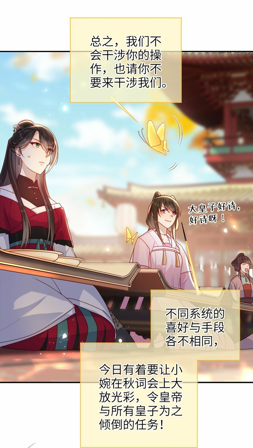 040 其他穿越者？9