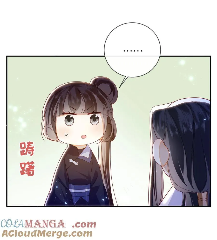 090 为皇后分忧33