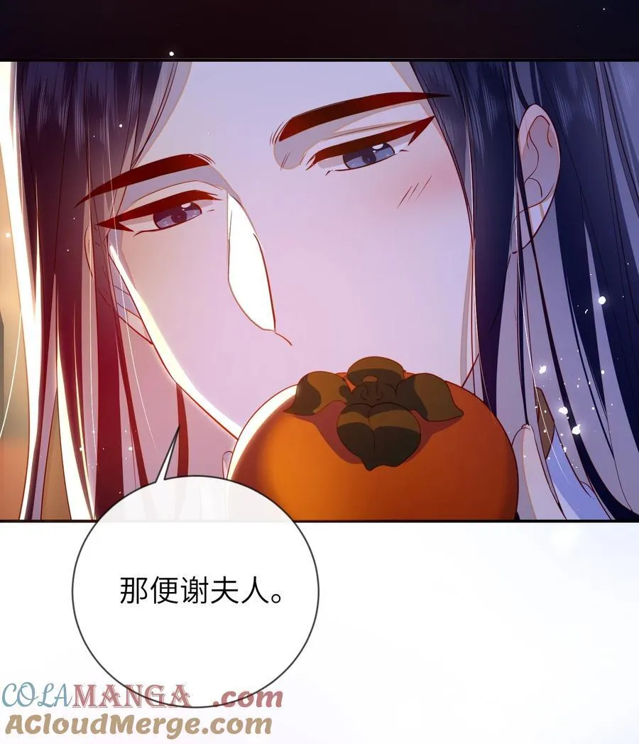089 为自己活一次30