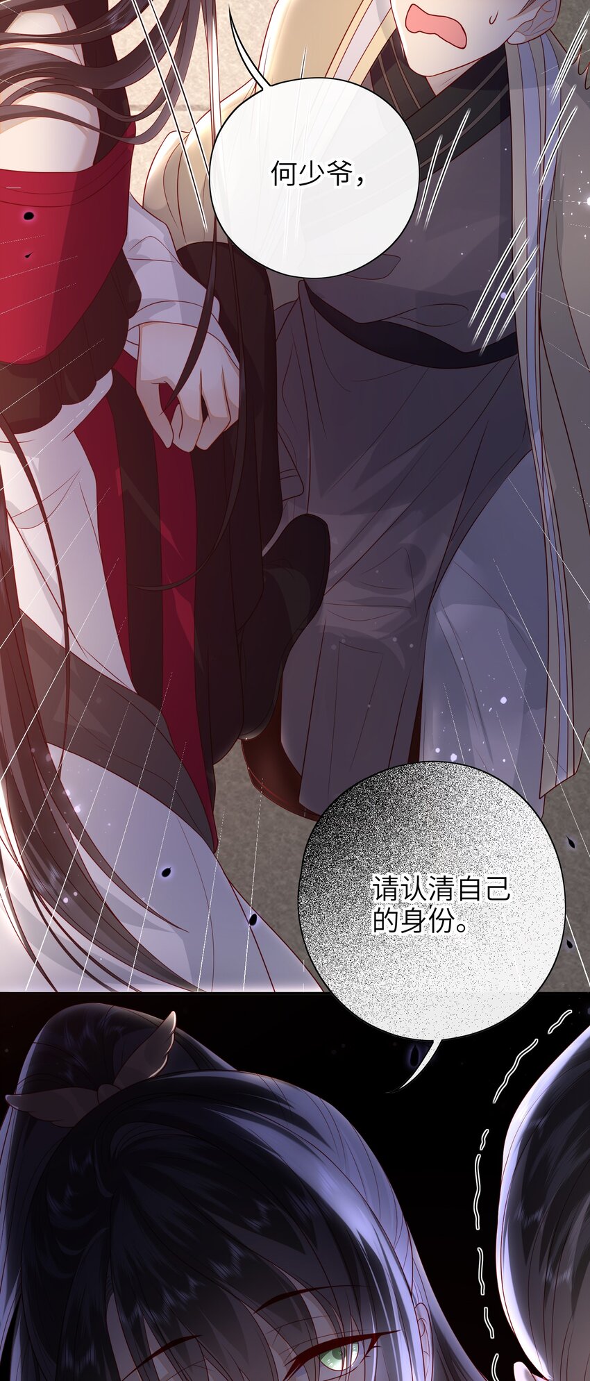018 您又能拿我怎样？15
