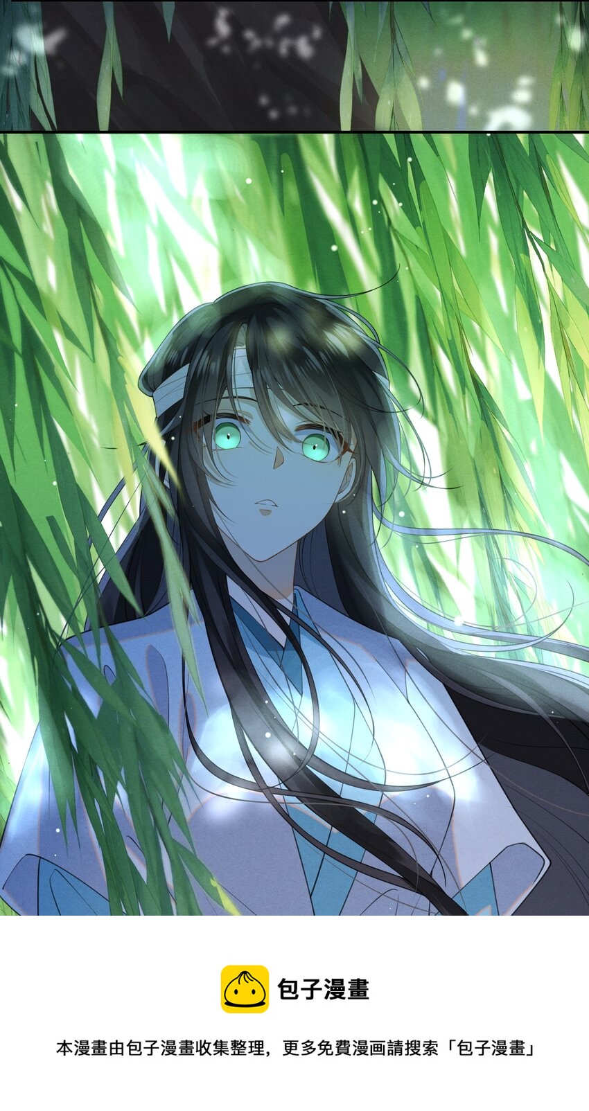 003 我的男人我保护12