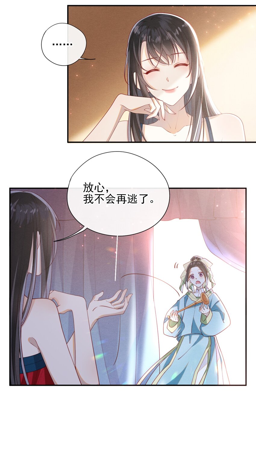 004 才刚刚开始~4