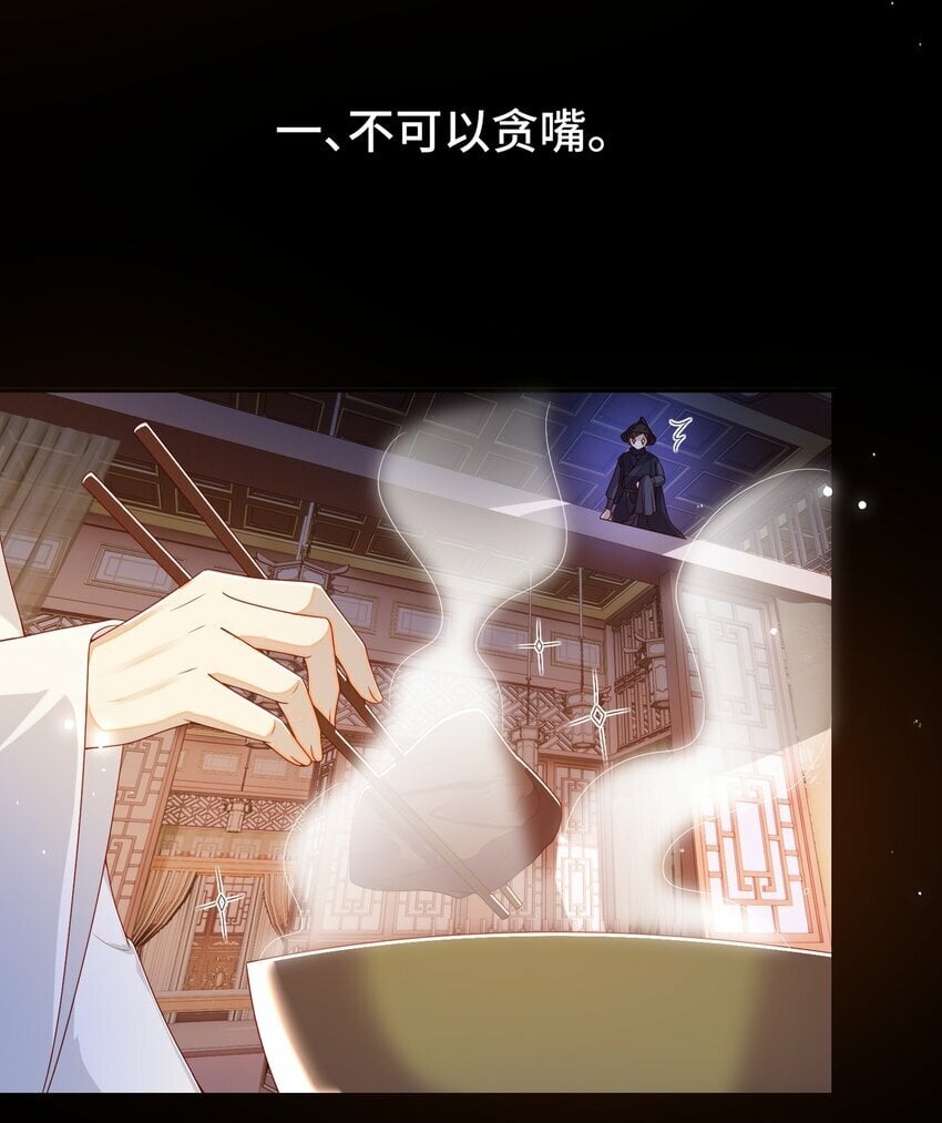 47.1 番外43