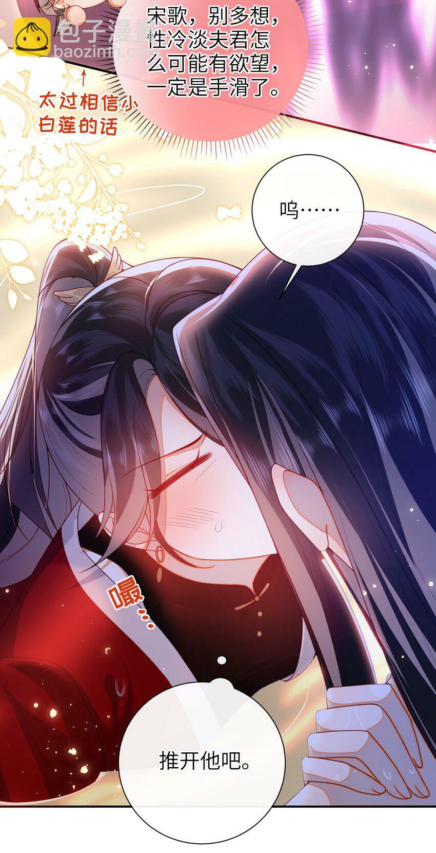 057 我……回来了？17