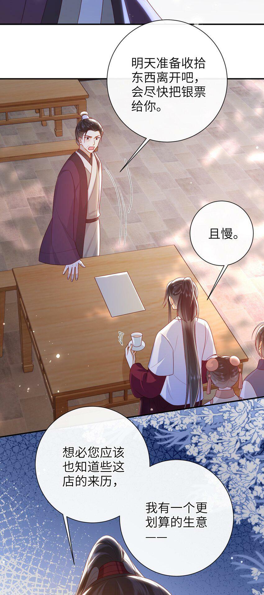 042 毁约35