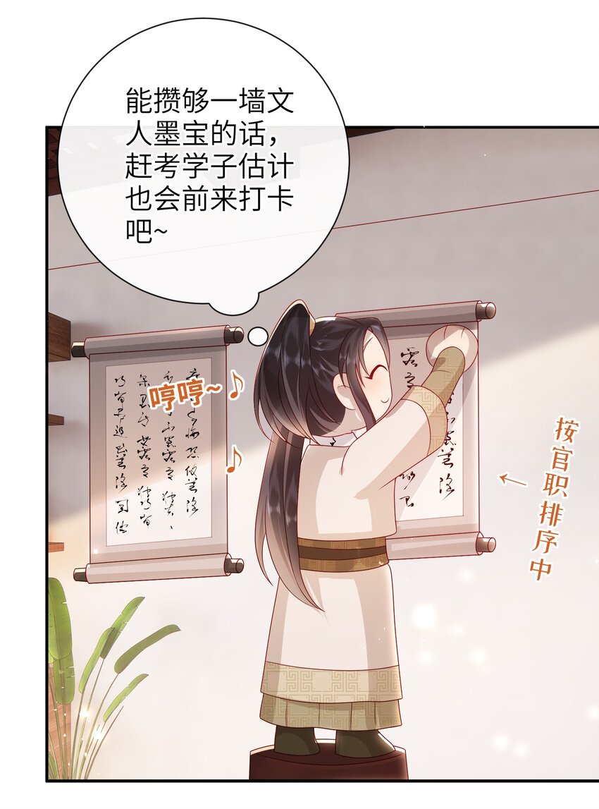 032 昭美人……19