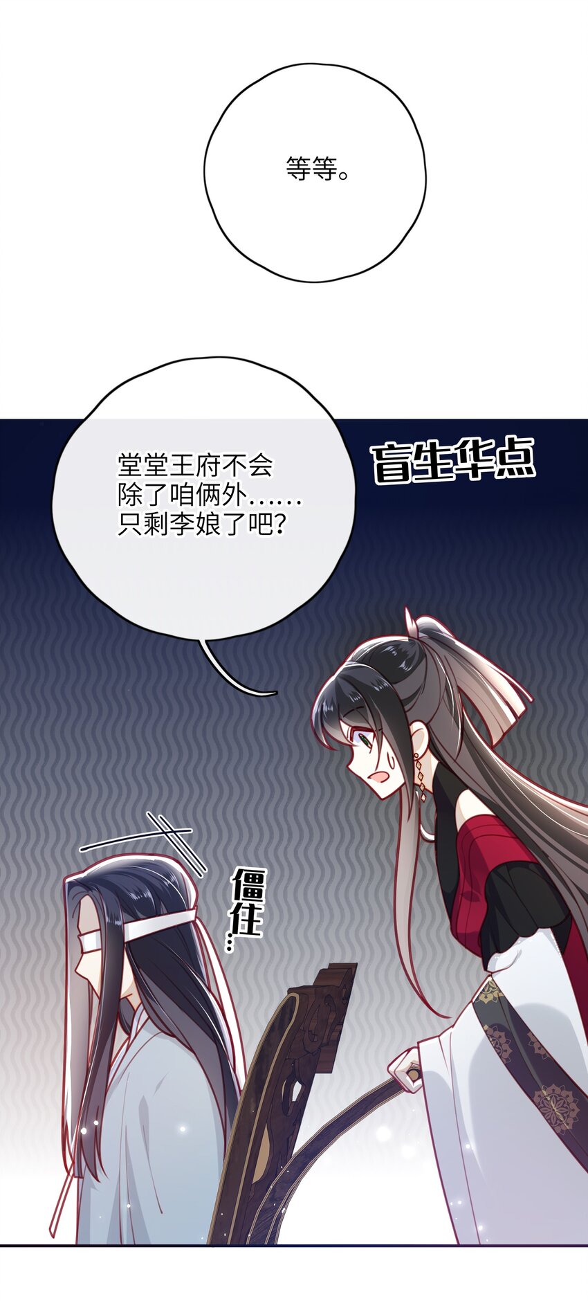 012 让她死掉太可惜了19