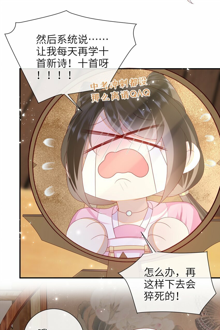 番外 番外55