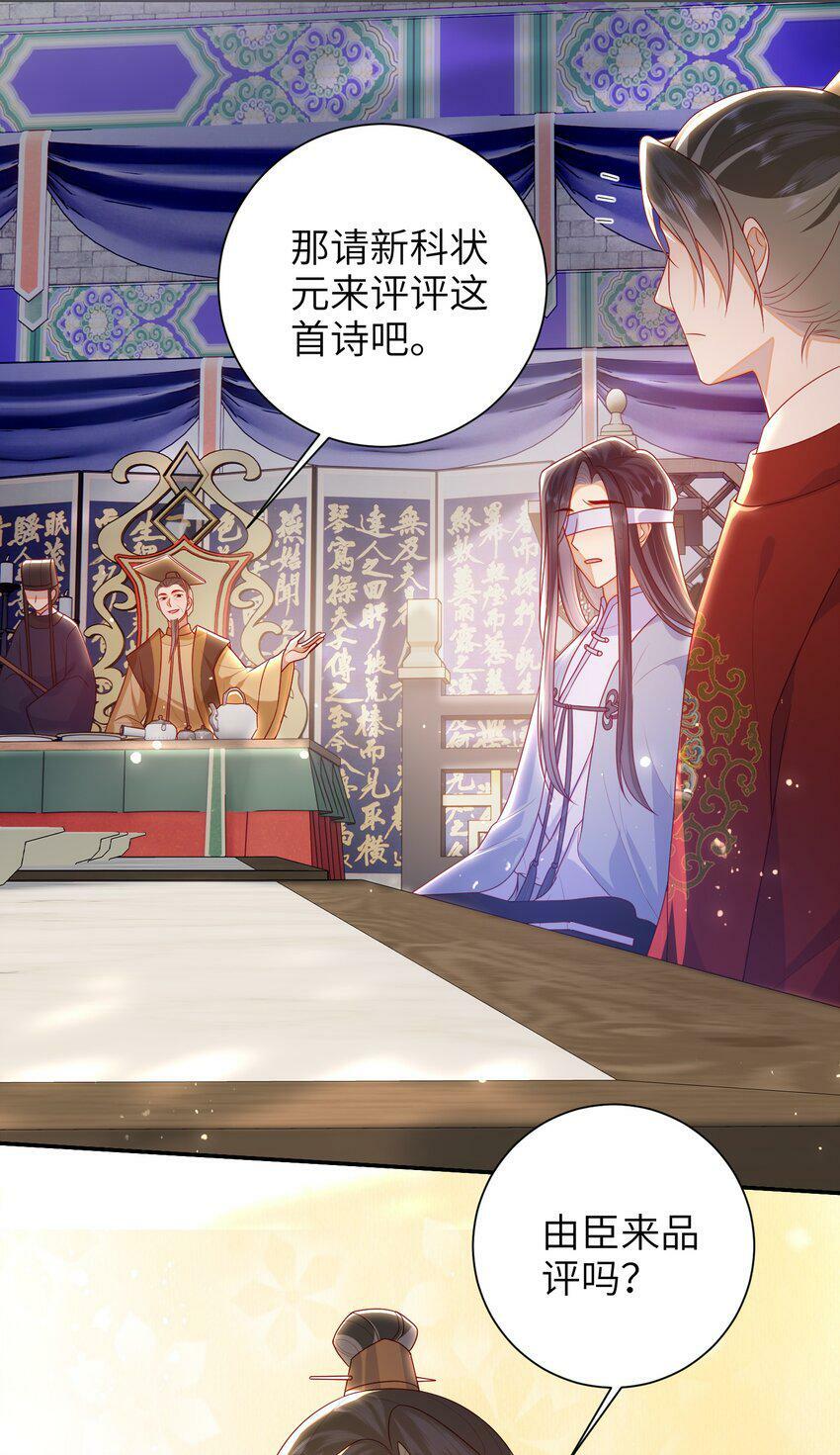 041 改变他吧6