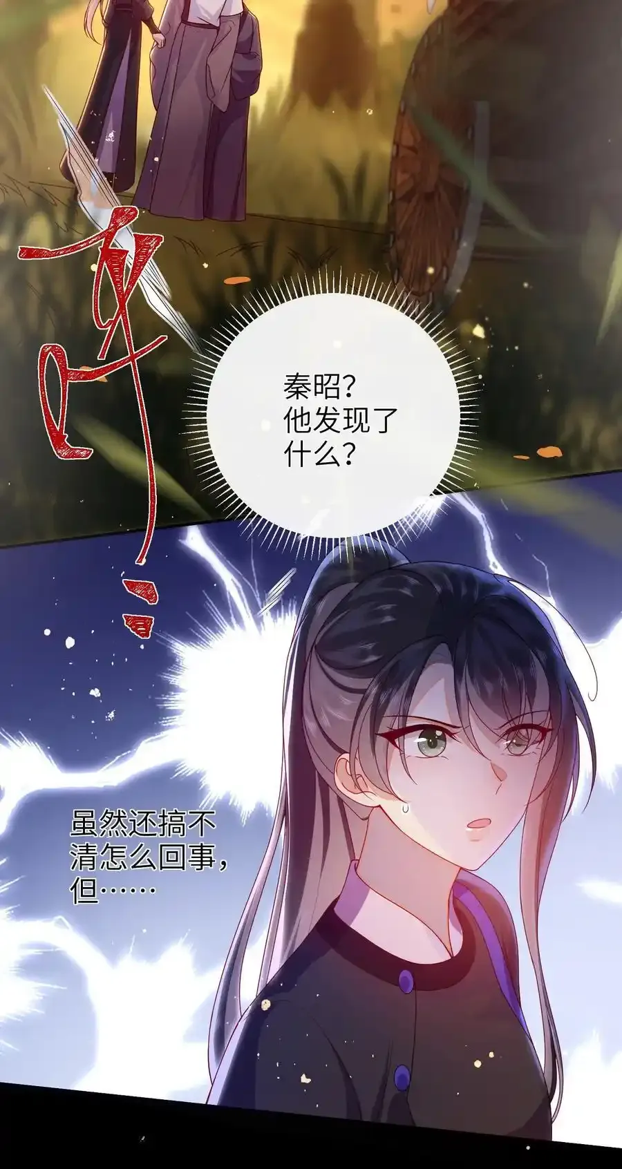 081 爽死了39
