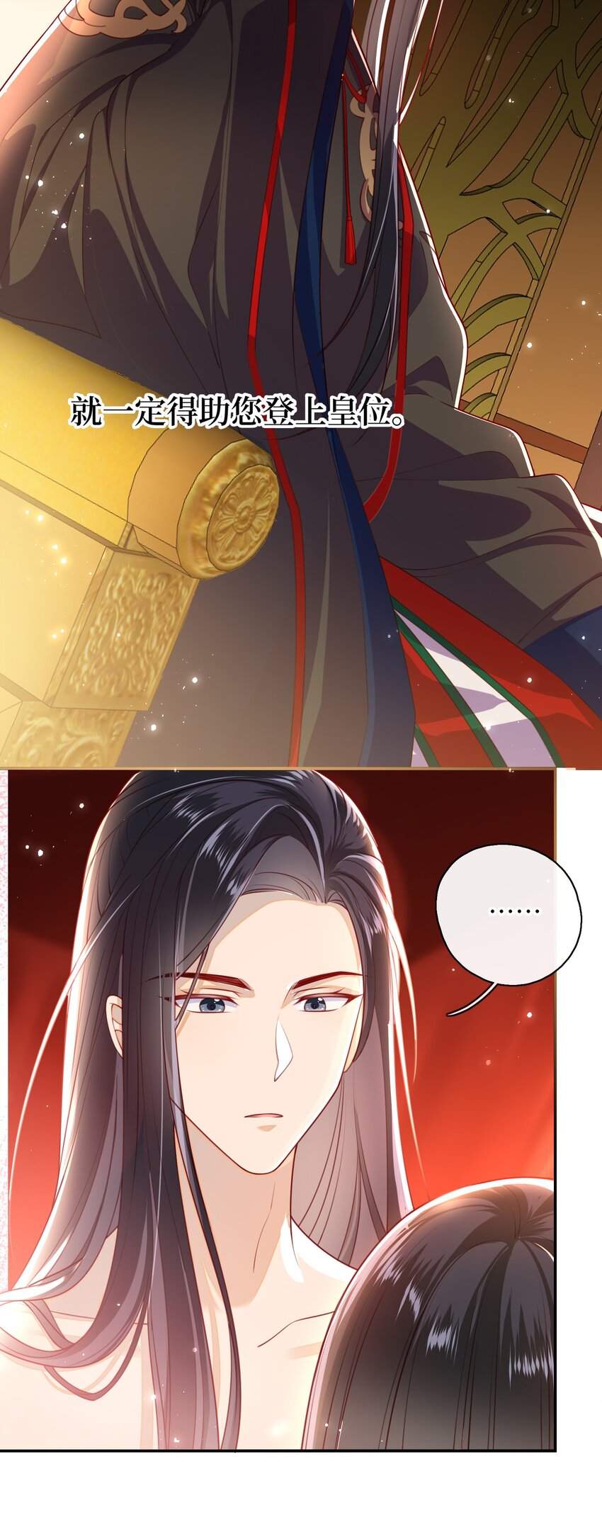 010 真是貌美的男人9