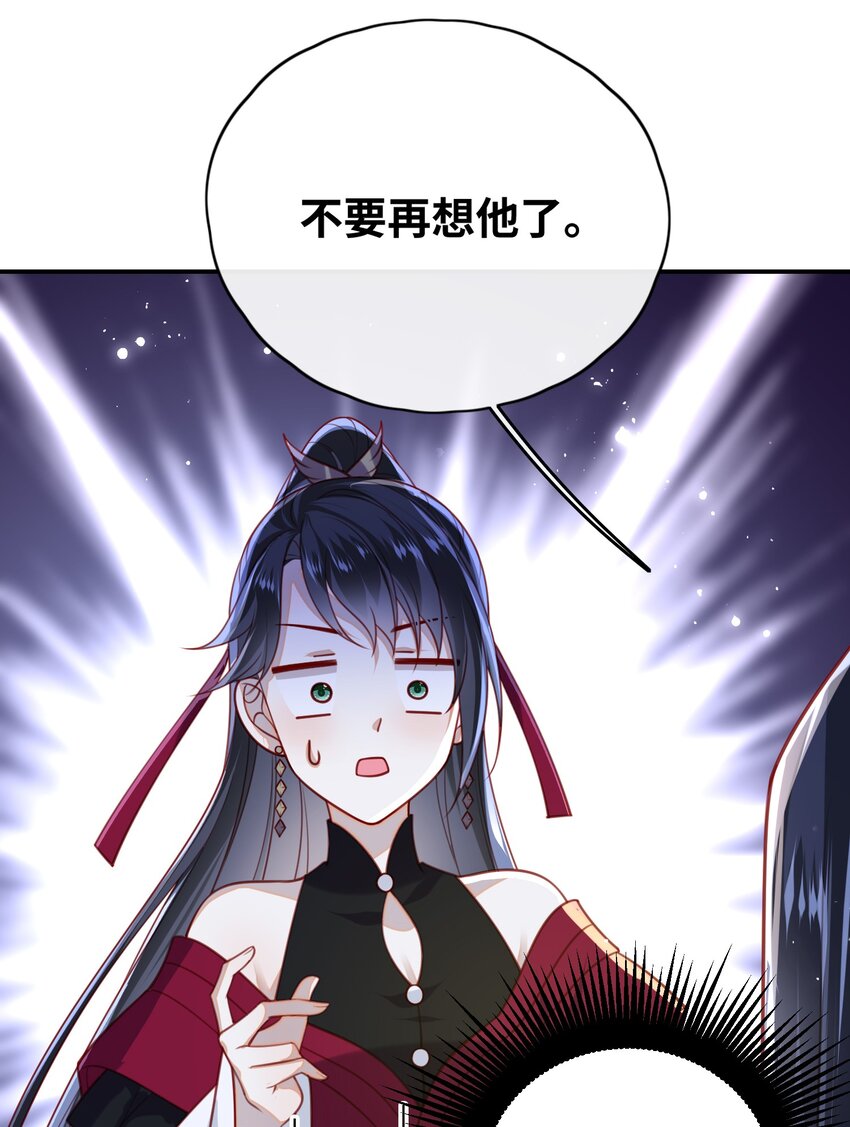 012 让她死掉太可惜了39