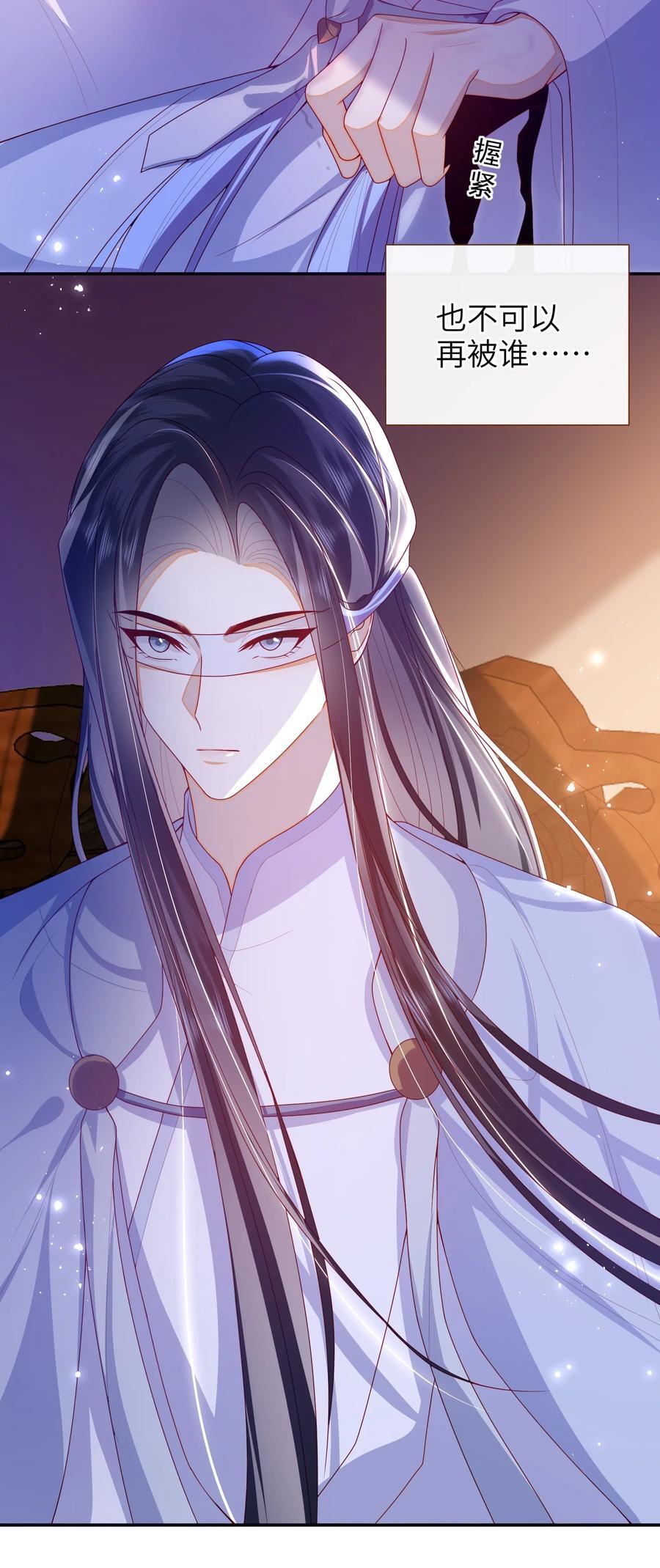 064 奇怪的感觉21