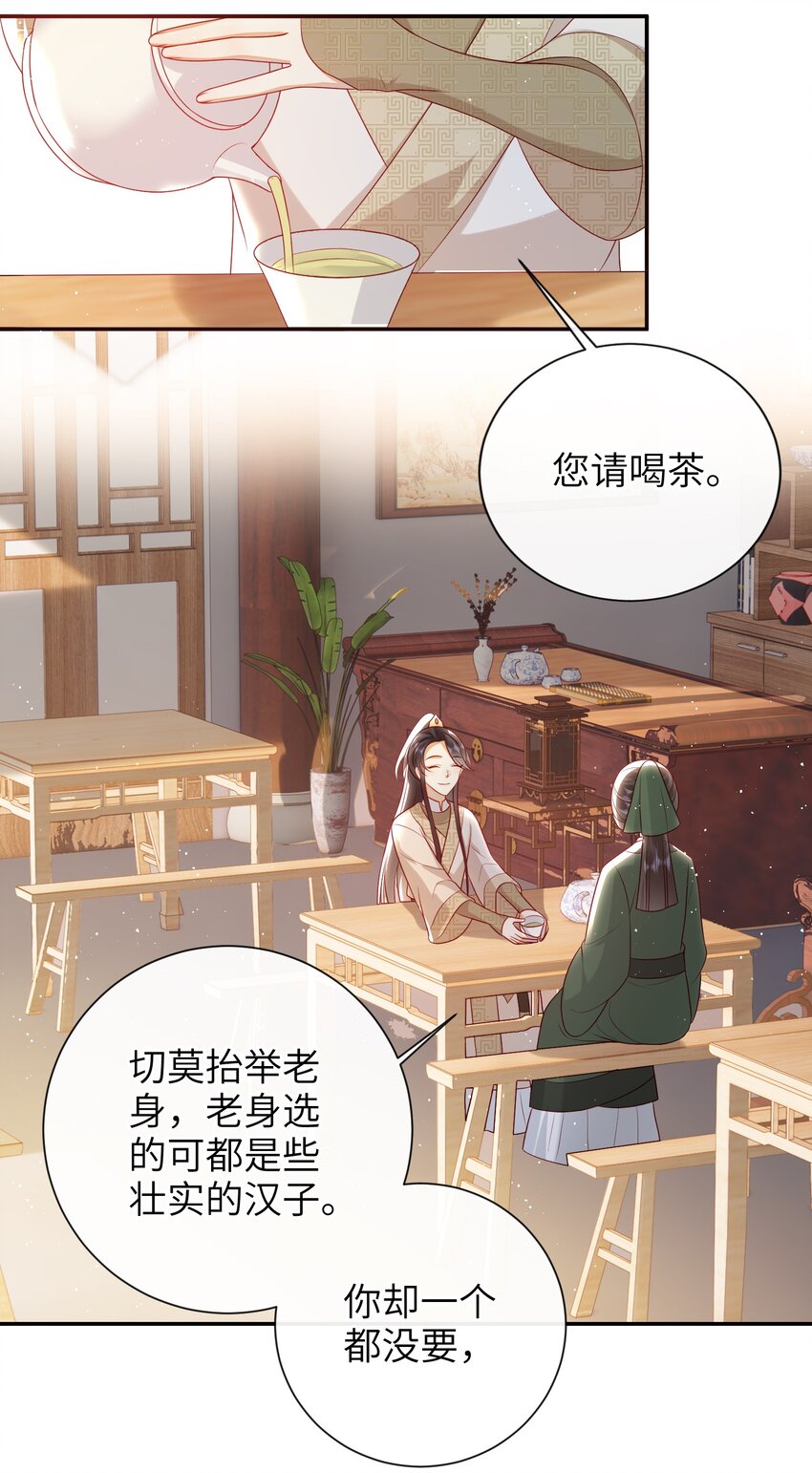 030 吉时已到17