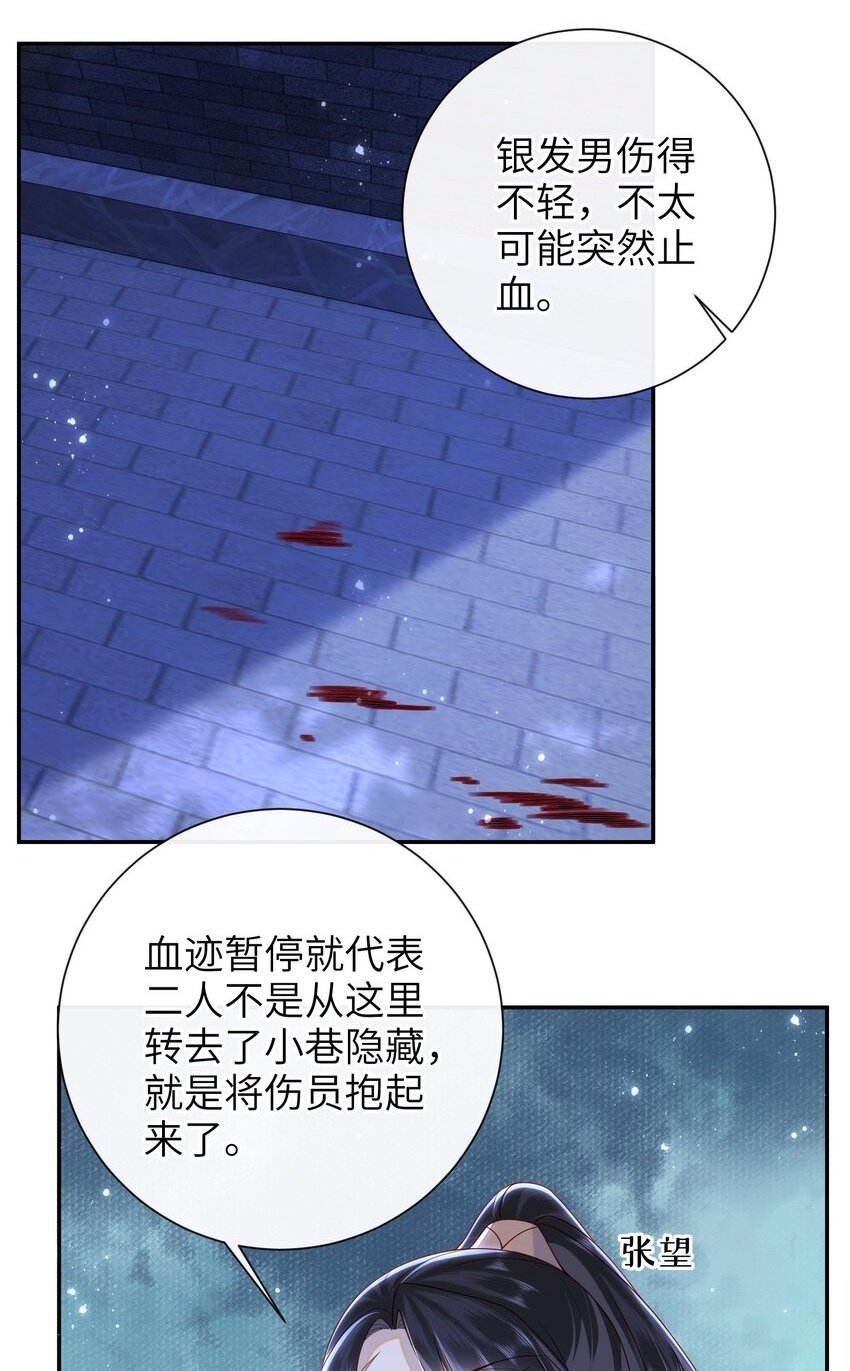 047 不治之症1