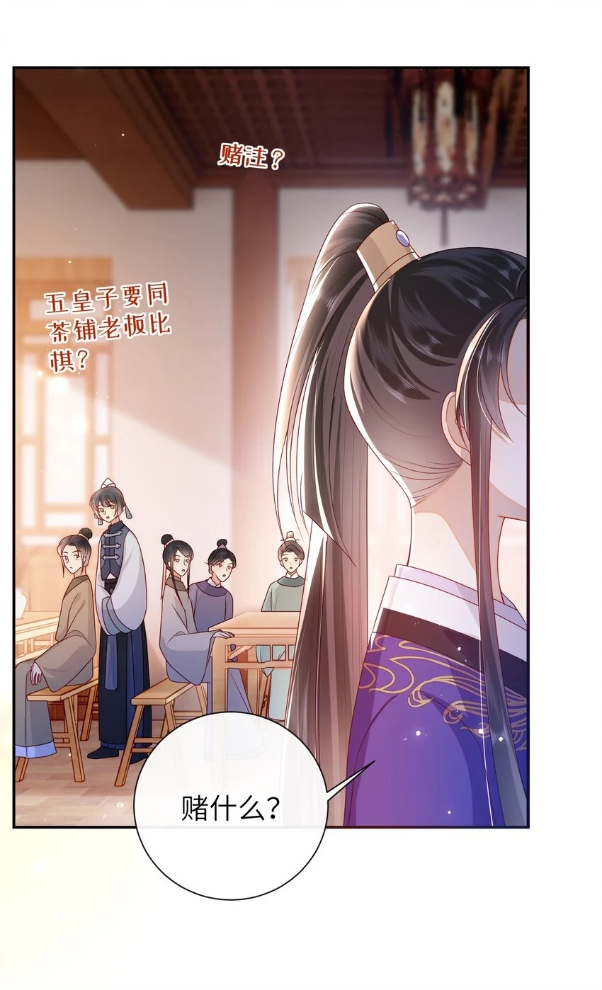 036 什么情况？10