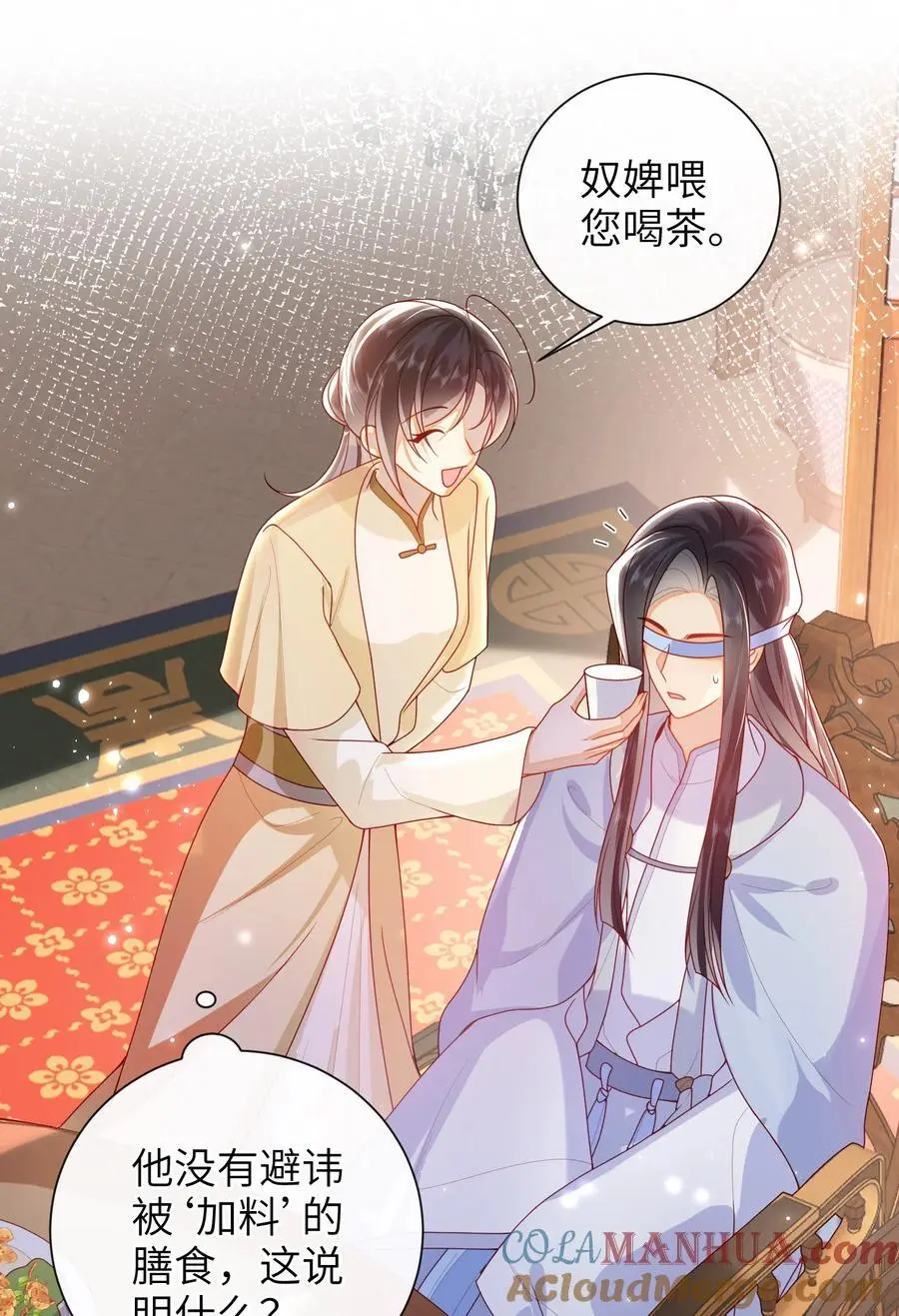 068 试探一下12