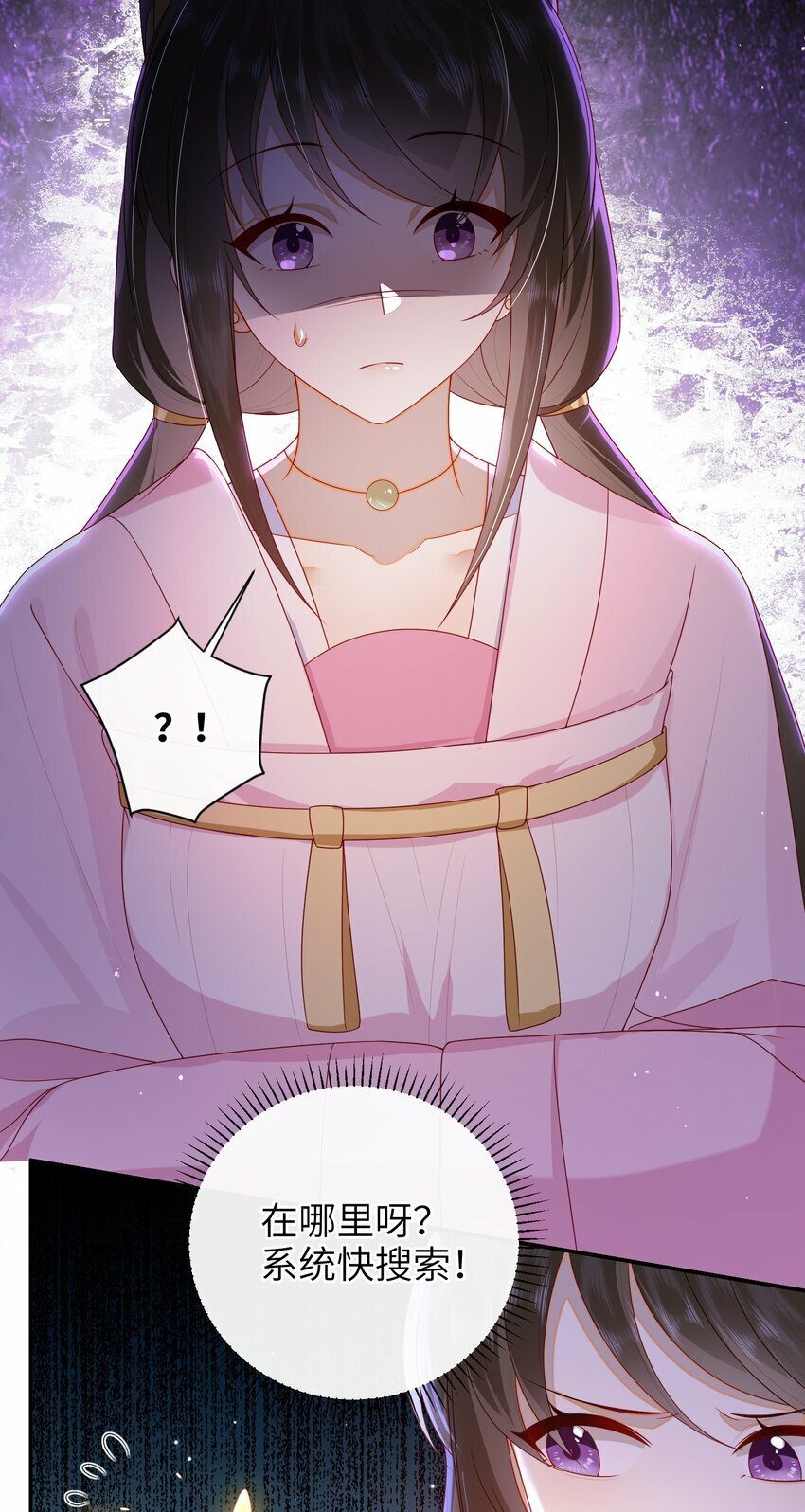 040 其他穿越者？36
