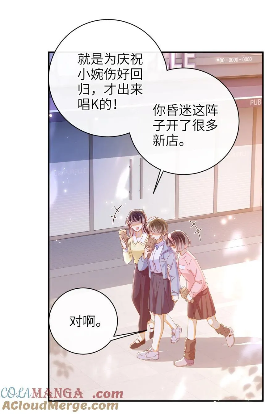 93 疤痕与大家21
