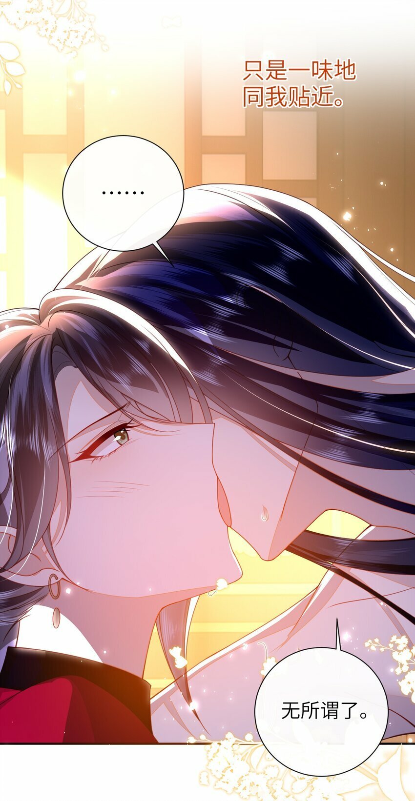 057 我……回来了？24