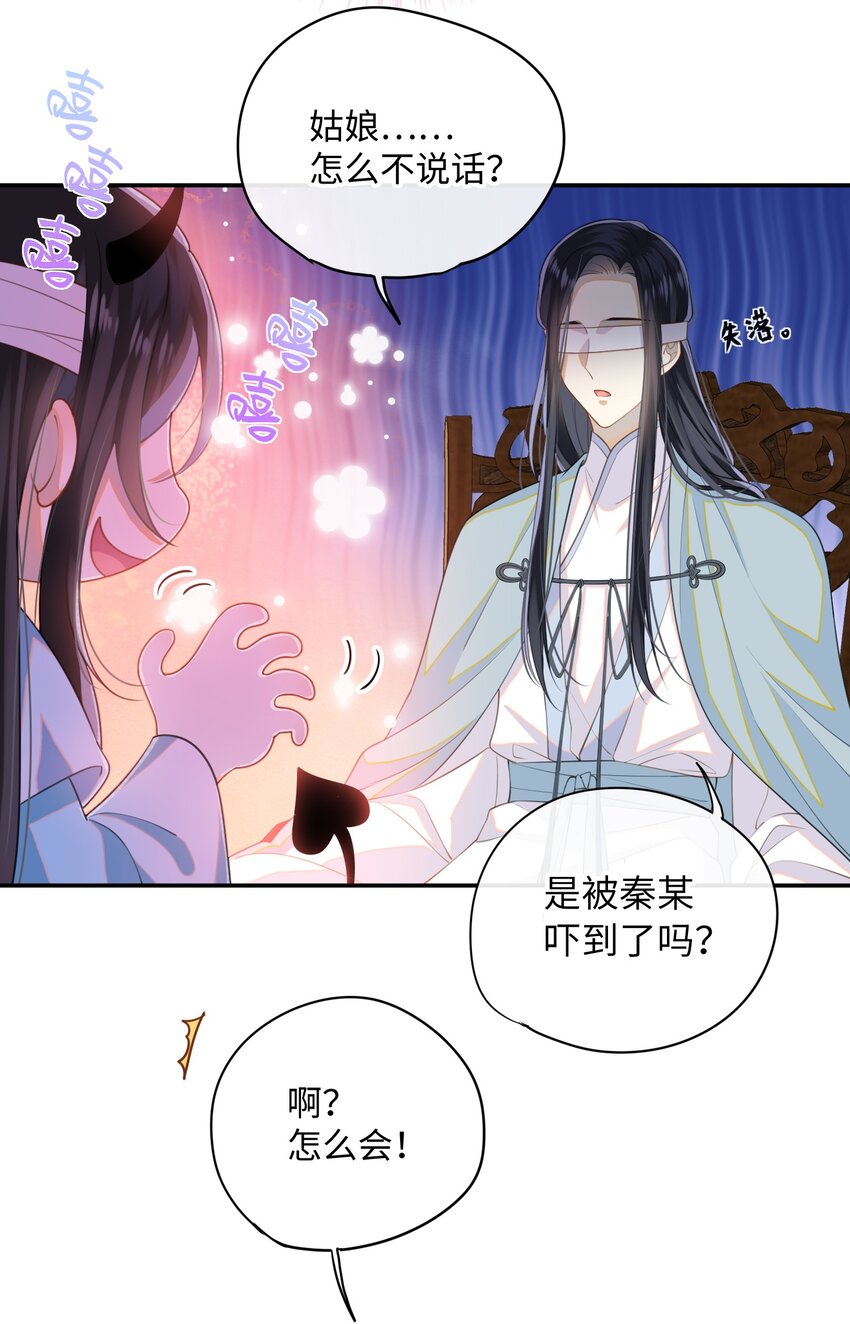 002 这男人竟如此可爱9