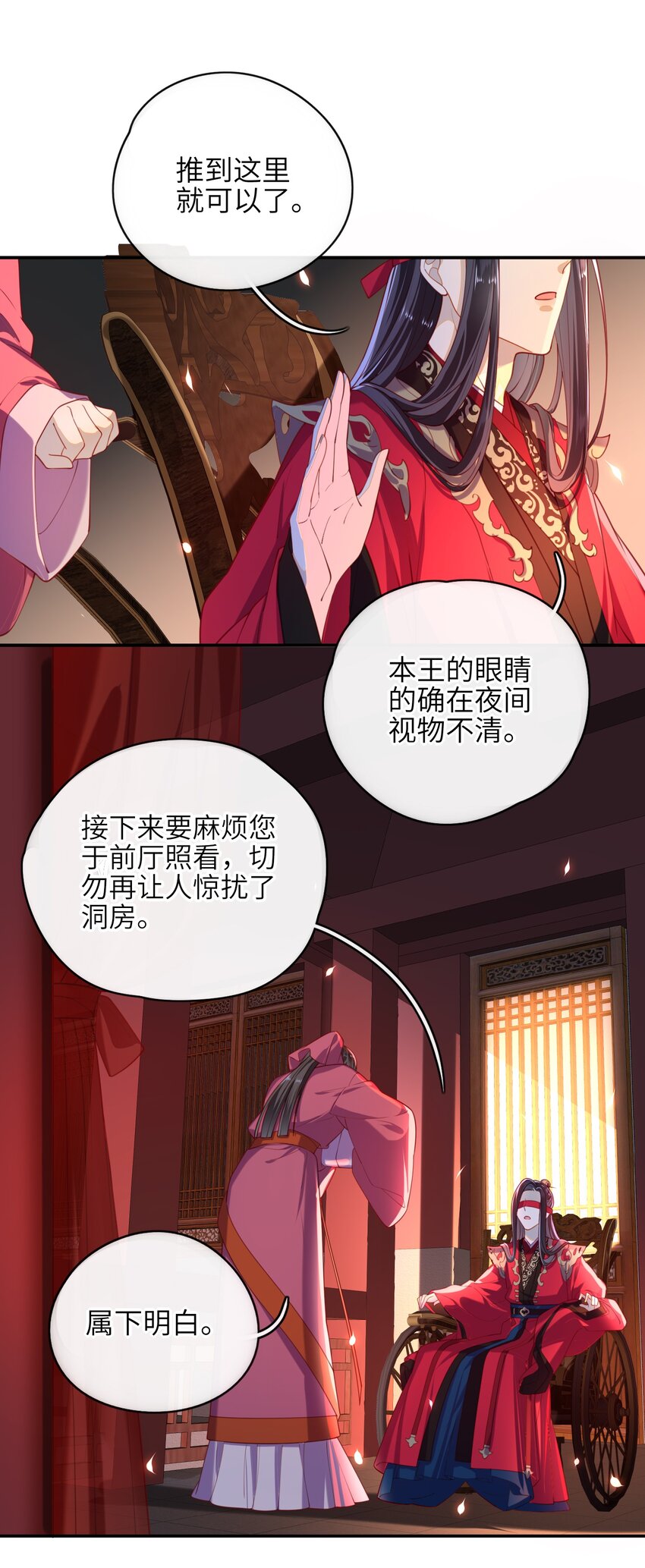 007 夫人，我如约而来18