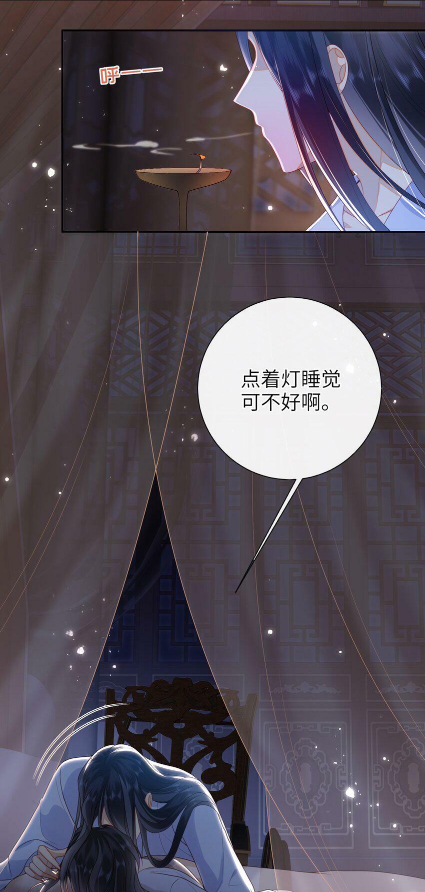 044 橘子味的？21